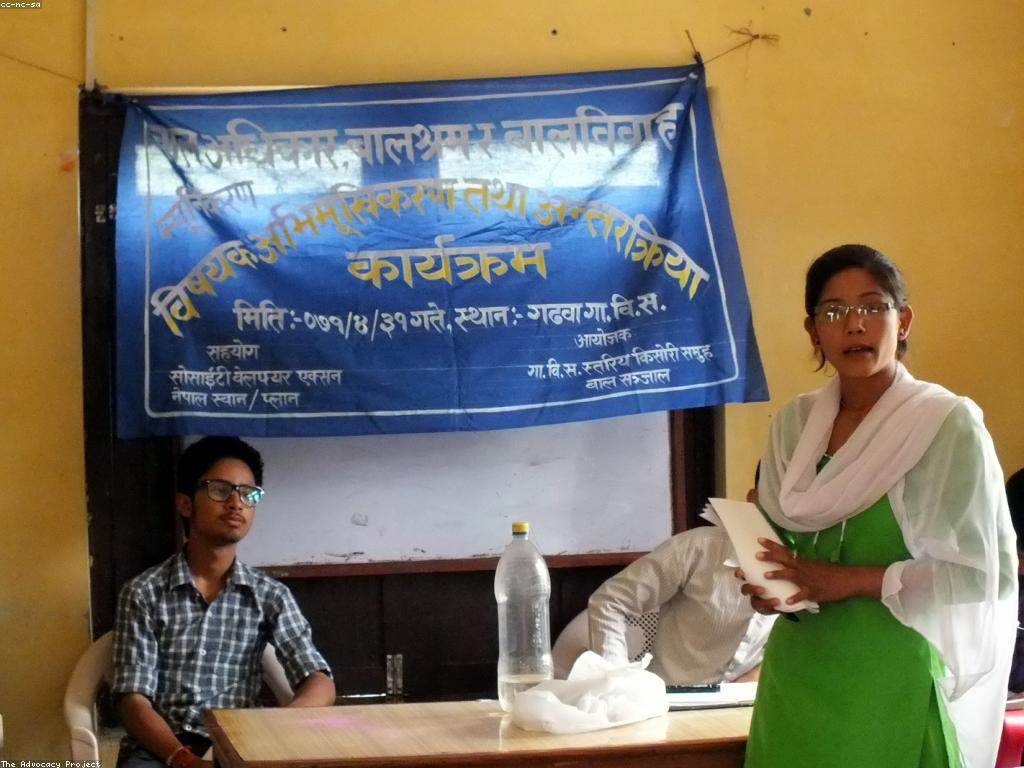 មតិ និង ការពិភាគក្នុងសង្គម